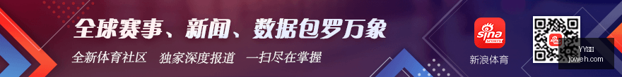 森林狼高层,月至今与库,明加经纪沟,YY体育,YY平台,体育直播,YY娱乐,体育竞猜