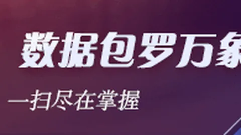 英雄联盟战队新援加盟，新赛季展望